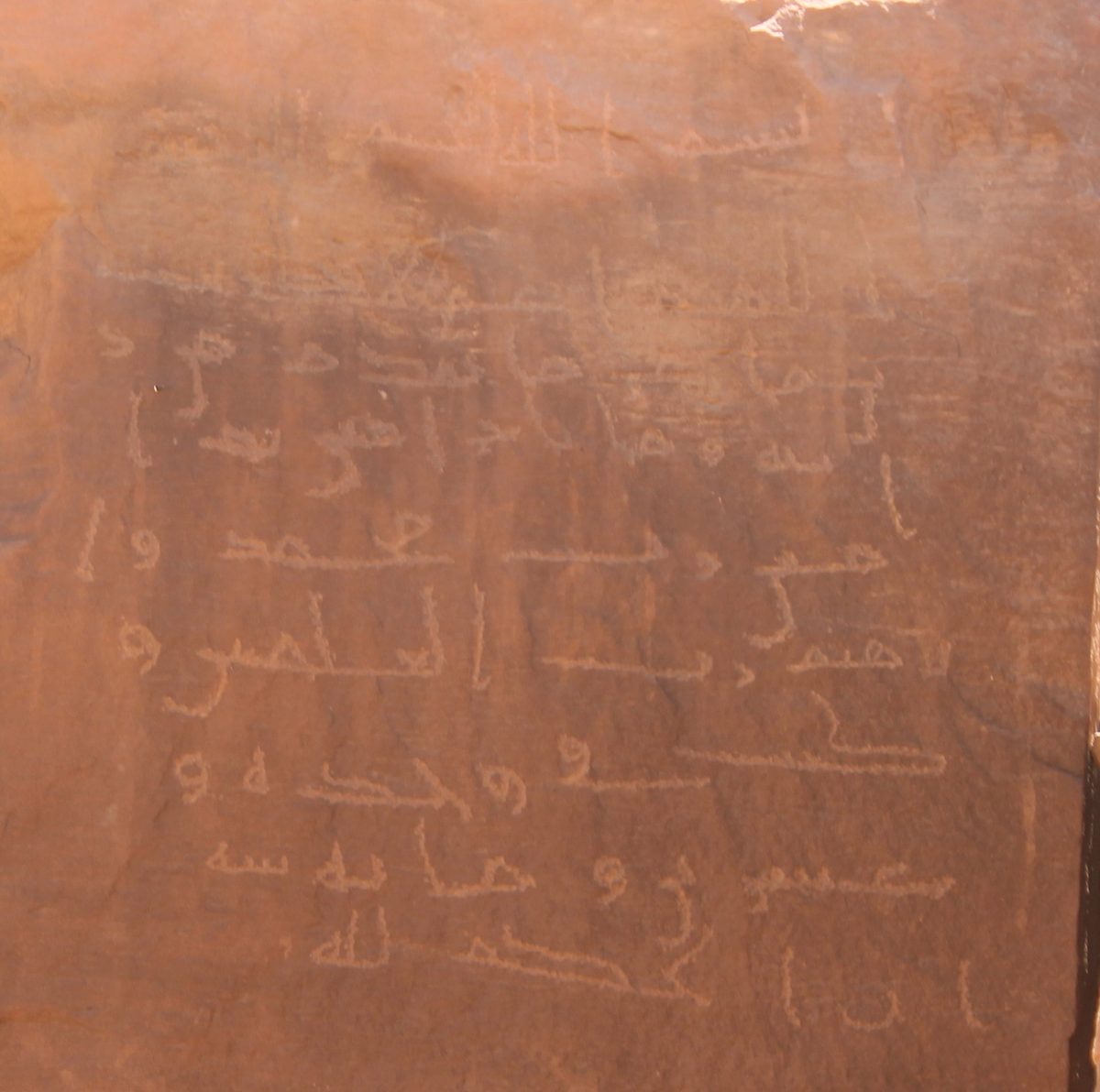Inscription of al-Ḥārith ibn Ṣāghir