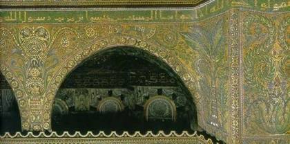 Dome of the Rock Inscription (Inner Octagon)