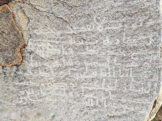 Inscription of Ḥakīm ibn ʿImārah