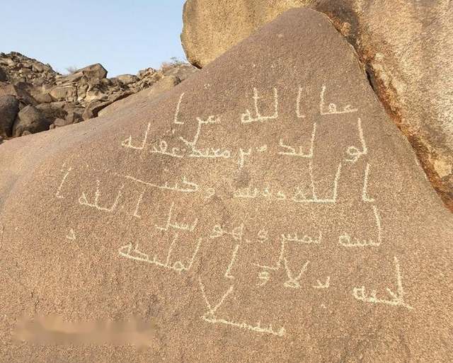 Phraseology