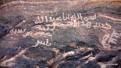 Inscription of ʿAbdallāh