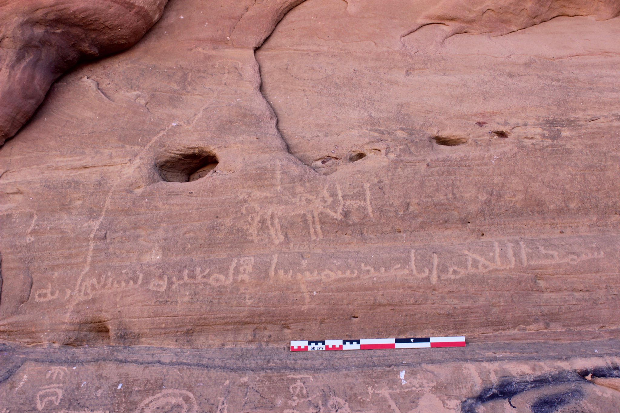 Inscription of ʿAbd Shams