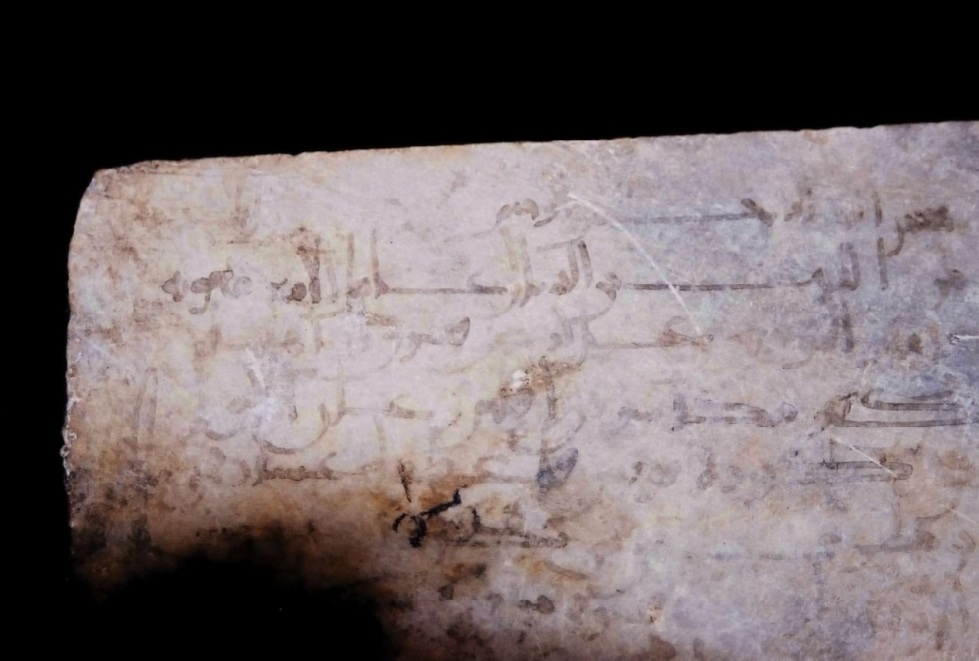 Tax Letter of al-Layth ibn al-Dhiyāl, Andarīn