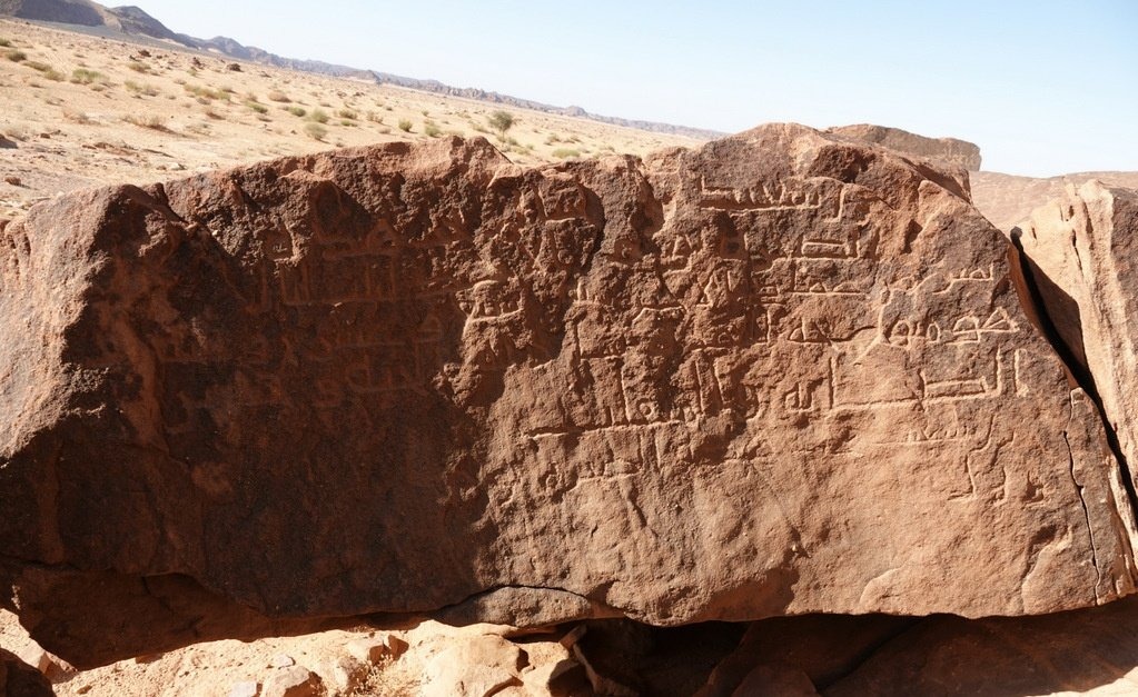 Inscription of Saʿīd ibn Sālim