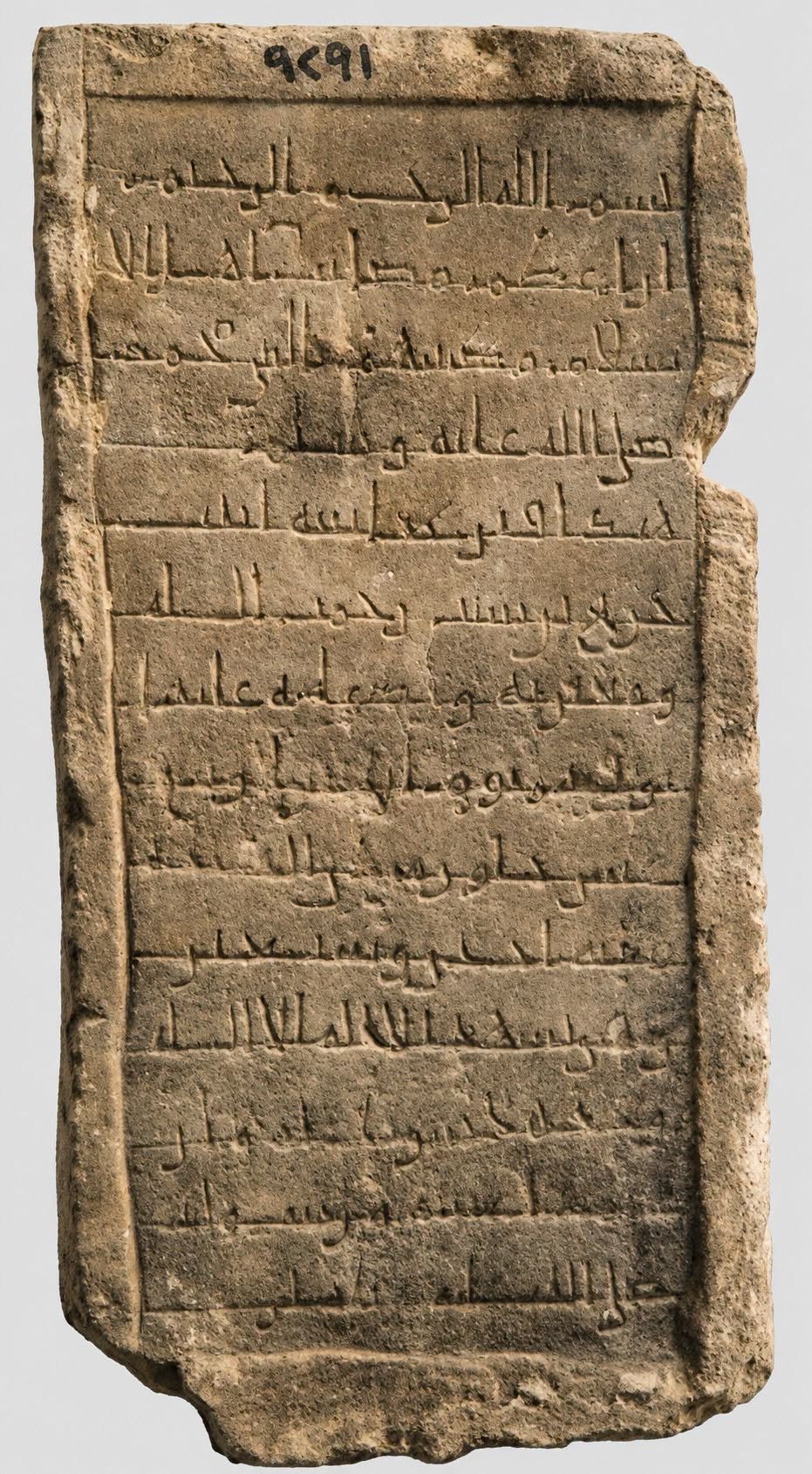 Gravestone of ʿAbbāsah bint Jurayj, Aswān