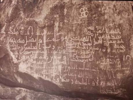 Inscription of Mukhlid ibn Abī Mukhlid