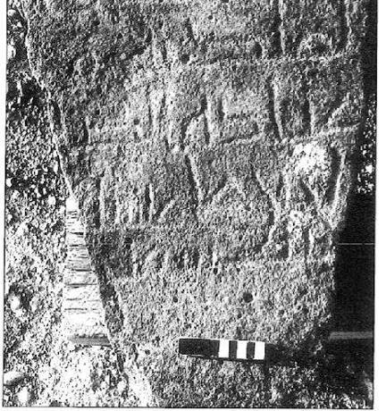 Inscription of ʿĀʾishah