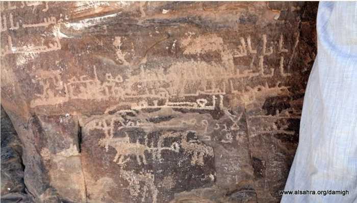 Inscription of ʿAbdallāh ibn Muslim, Ḥismā