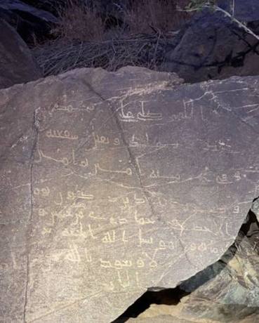 Inscription of Ziyād ibn Dhakwān