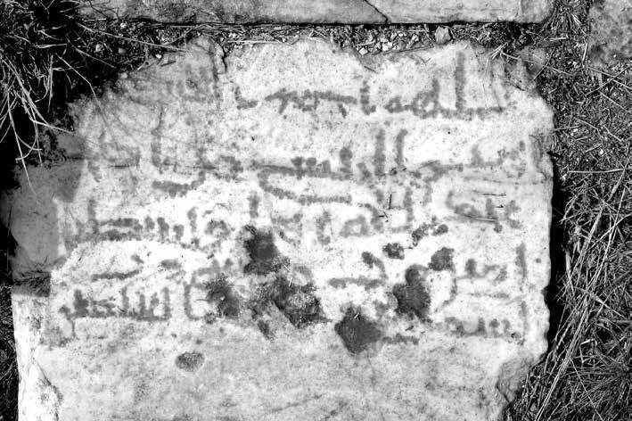 Inscription of Yazīd al-Ḥanashī, Companion of ʿAbd Allāh, Cnidus