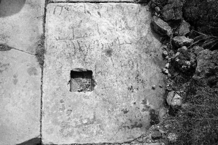 Inscription of Sharaḥīl ibn Rafīʿ, Cnidus