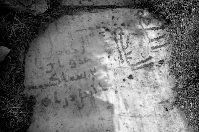 Inscription of ʿAdwān ibn Sammāk, Cnidus