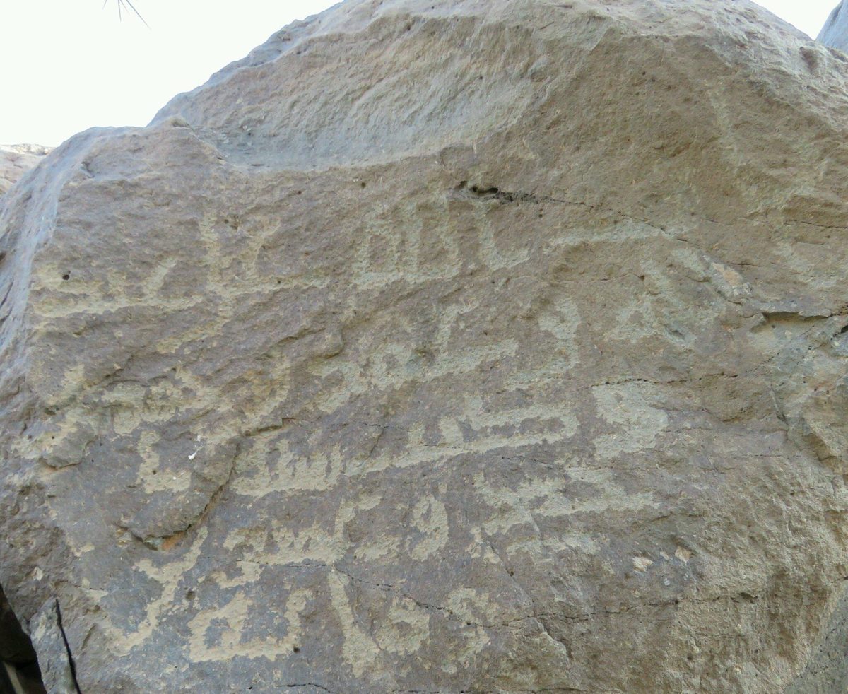 Inscription of ʿAbdallāh ibn ʿUmar ibn Ḥafṣ