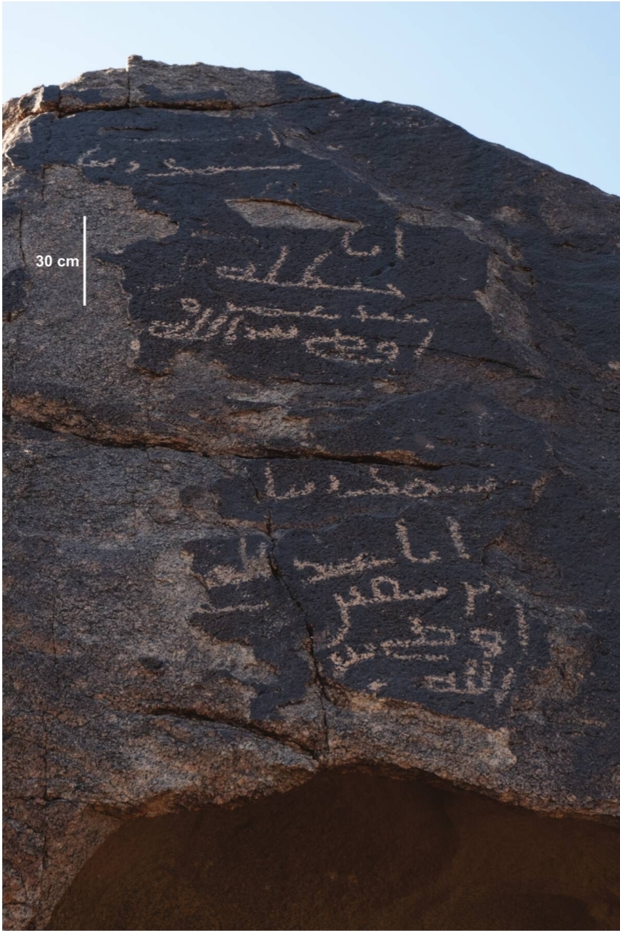 Inscription of Ḥanẓalah