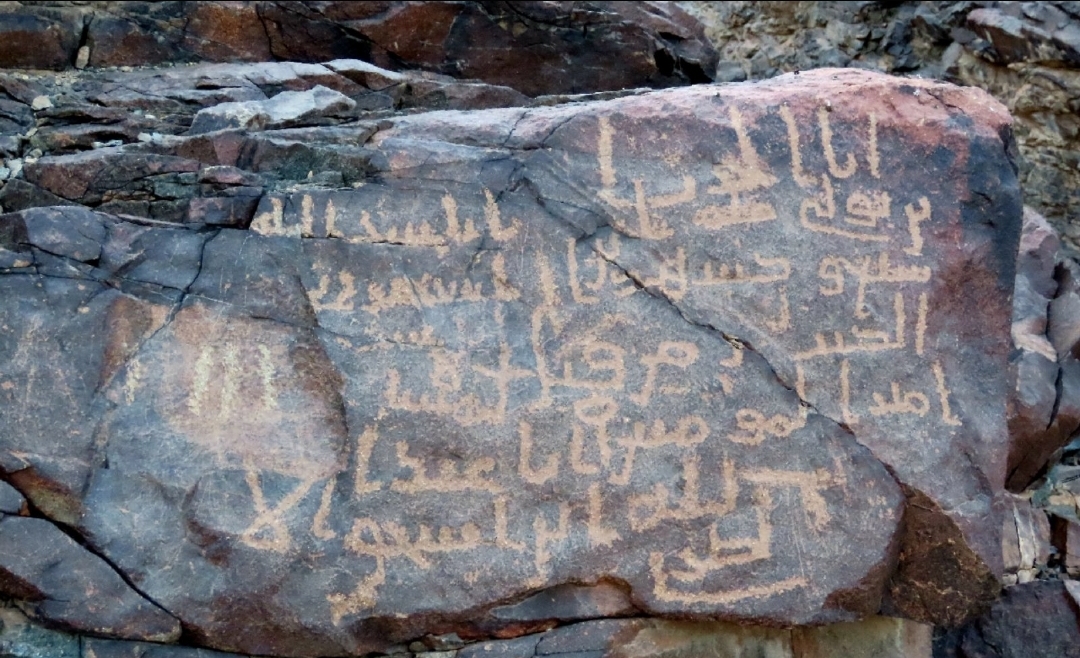 Inscription of al-Ḥārith ibn Būlī: the Time the Commander of the Faithful Was Killed