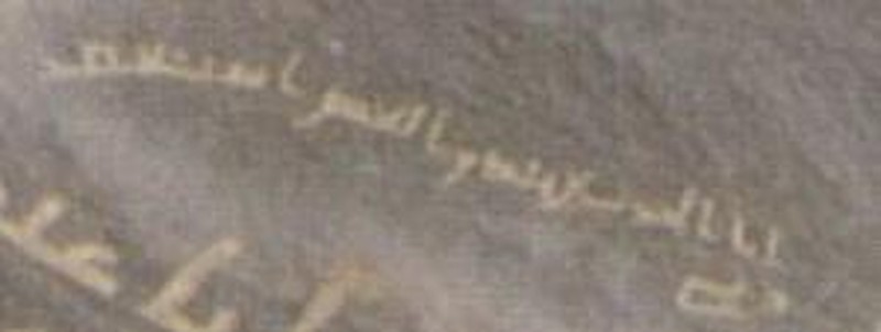 Inscription of al-Ḥārith ibn Khālid ibn al-ʿĀṣ, al-Bāḥah