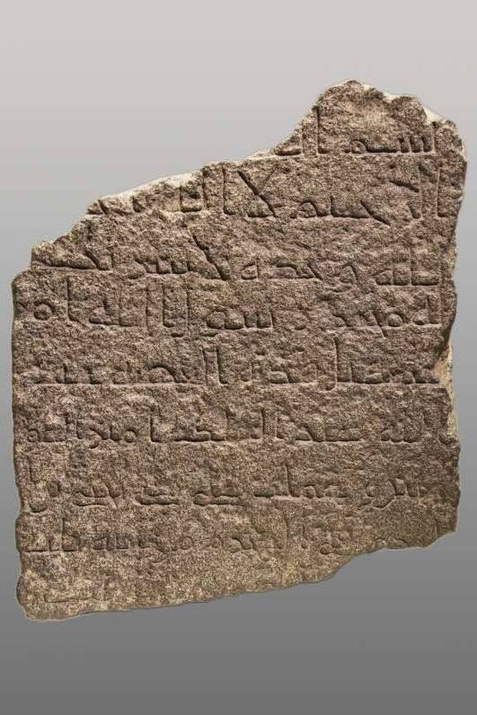 Road Inscription of ʿAbd al-Malik at ʿAqabat Fīq