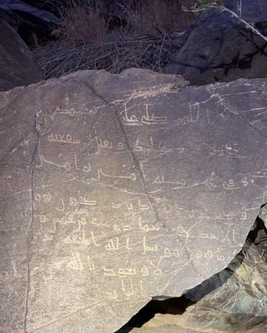 Inscription of Ziyād ibn Dhakwān
