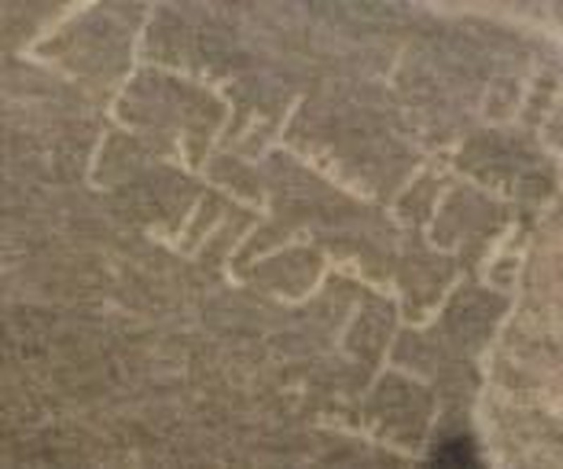 First Inscription of Ismāʿīl ibn ʿAbd al-Raḥmān ibn Khālid, al-Bāḥah