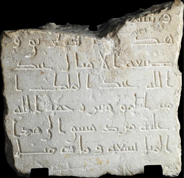 Milestone of ʿAbd al-Malik from Khān al-Ḥathrūra
