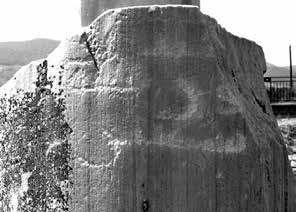 Fragmentary Dated Inscription, Kos