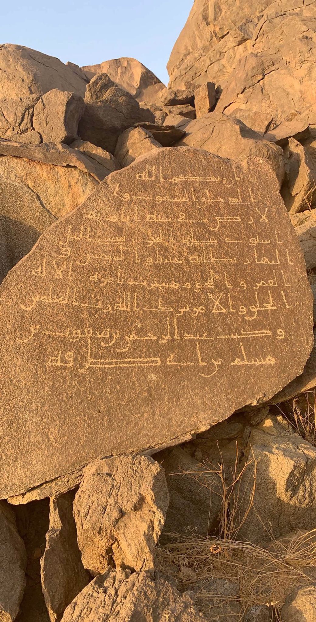 Qurʾānic Inscription of ʿAbd al-Raḥmān ibn Yaʿqūb (Q 7:54), Wādī Malkān