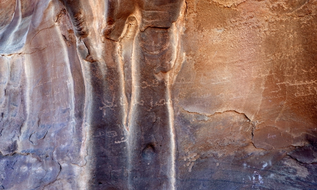 Inscription of Rāghim ibn Mukhlid: “Returning from the Pilgrimage”