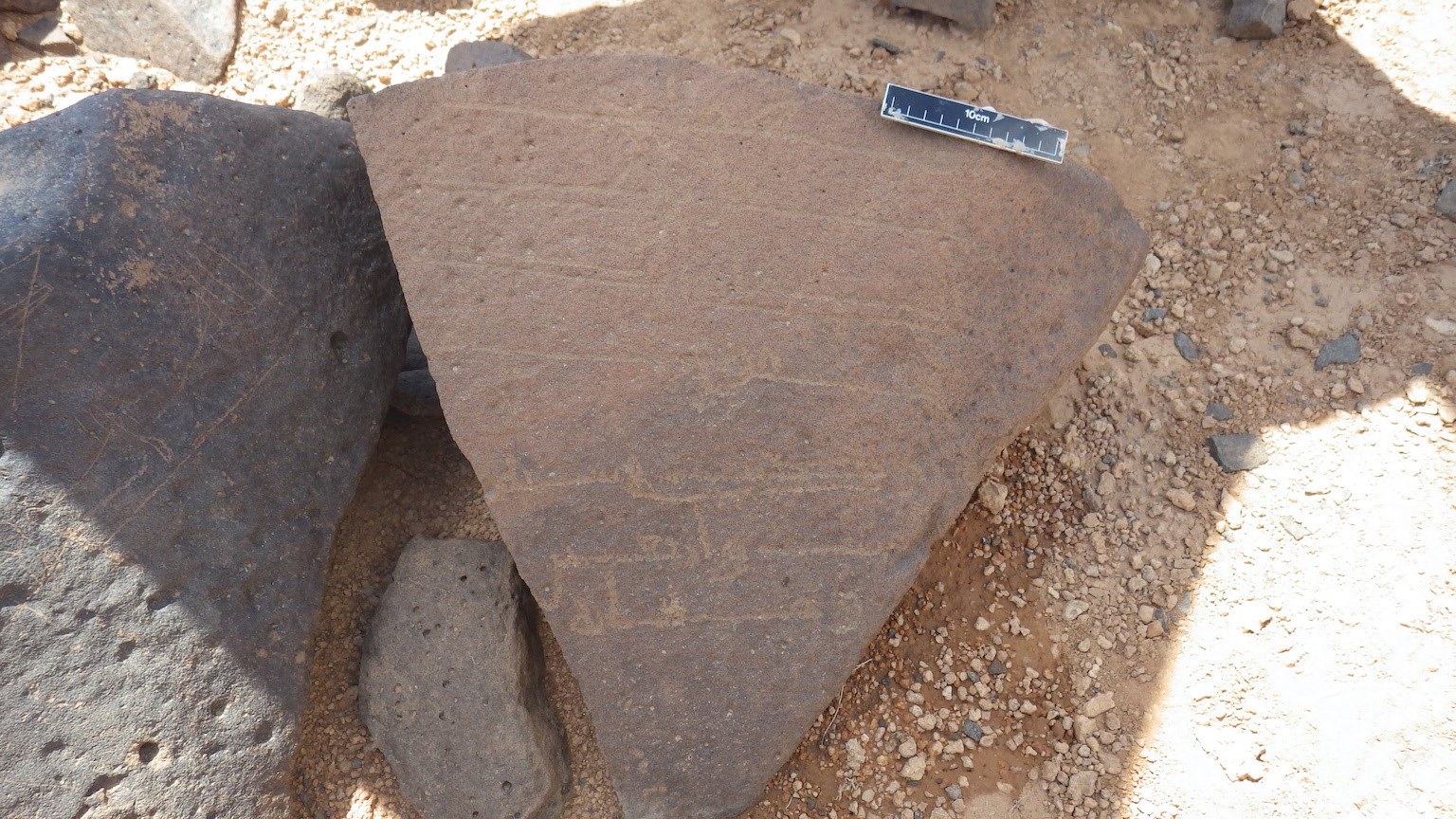 Inscription of … son of ʿAlī, near al-Ruwayshid