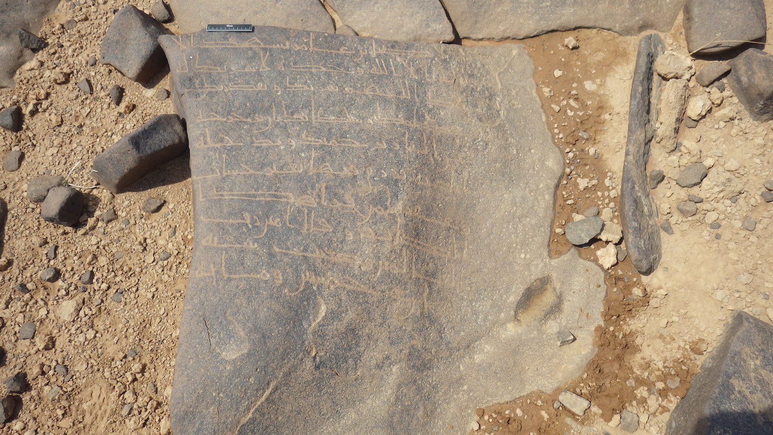 Inscription of (al-)Aktal ibn ʿĀmir, near al-Ruwayshid