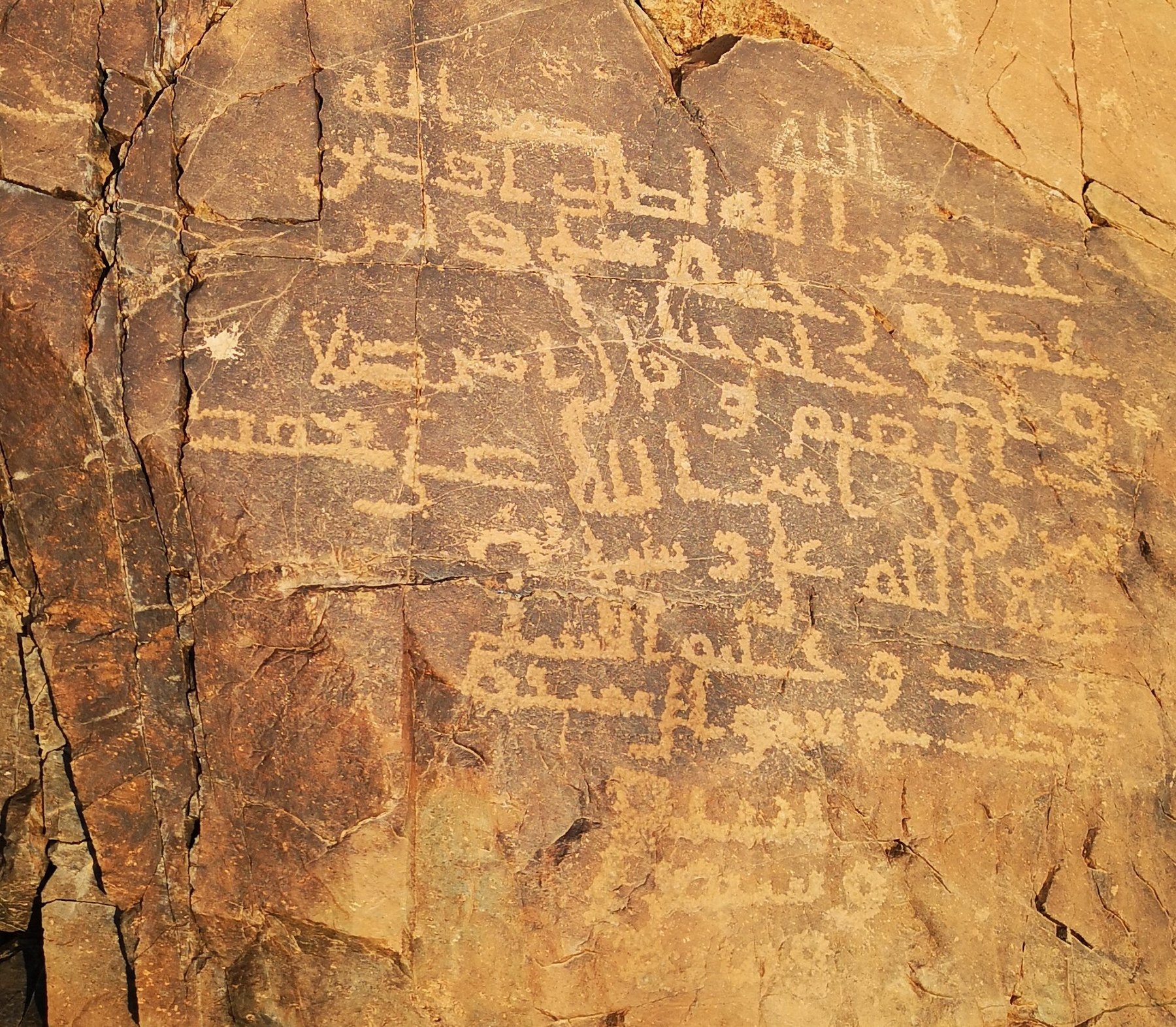 Inscription of Ṣāʿid, al-Quwayʿiyyah