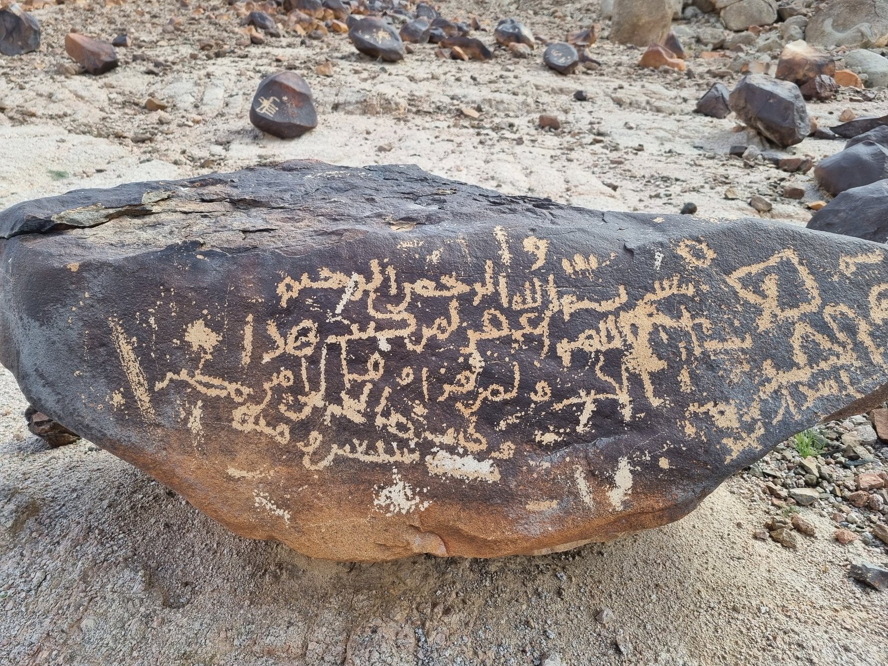 Inscription of Ṣāliḥ ibn Muṭayr