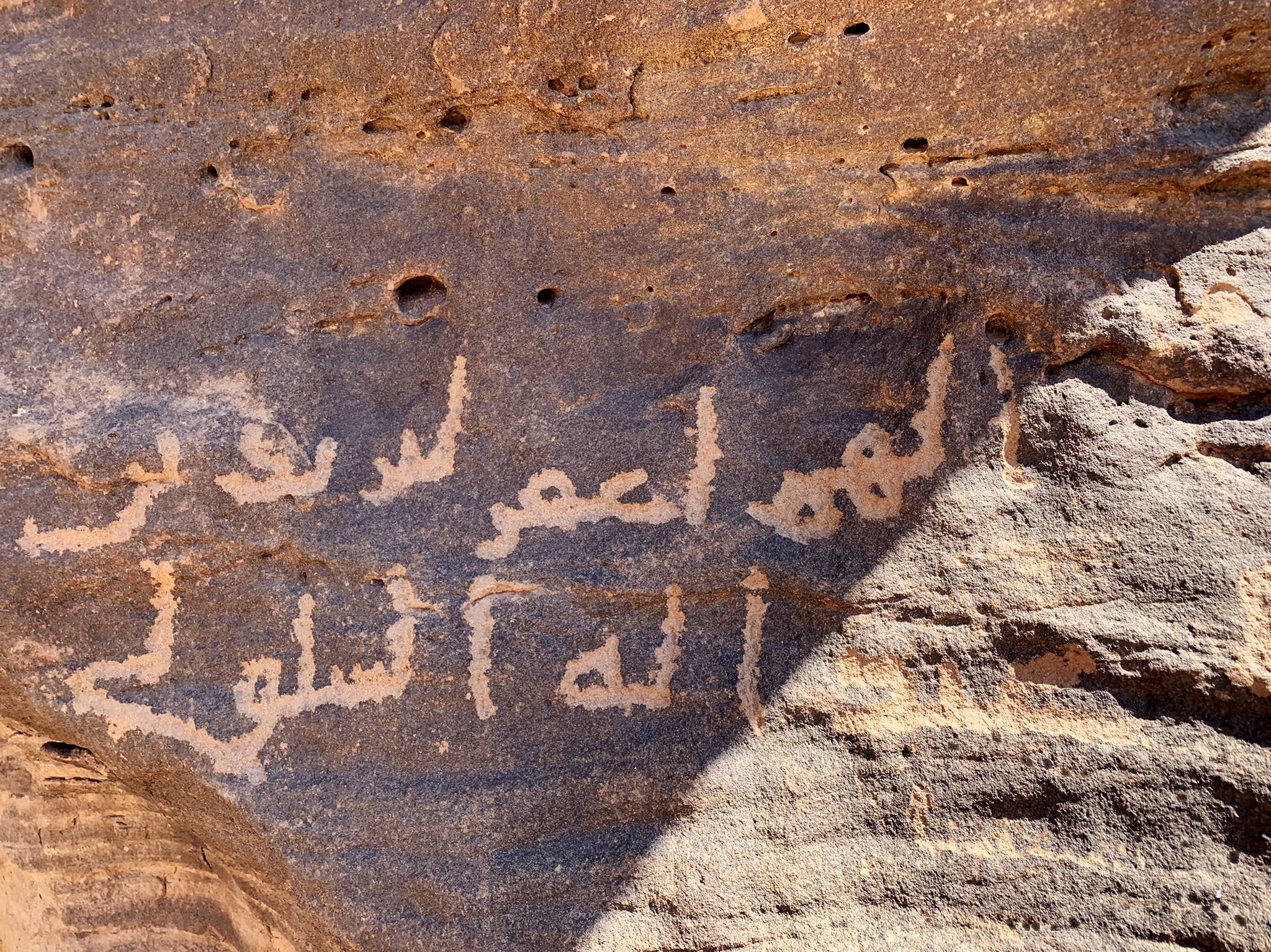 Second Inscription of Yazīd ibn ʿAbdallāh al-Sulūlī