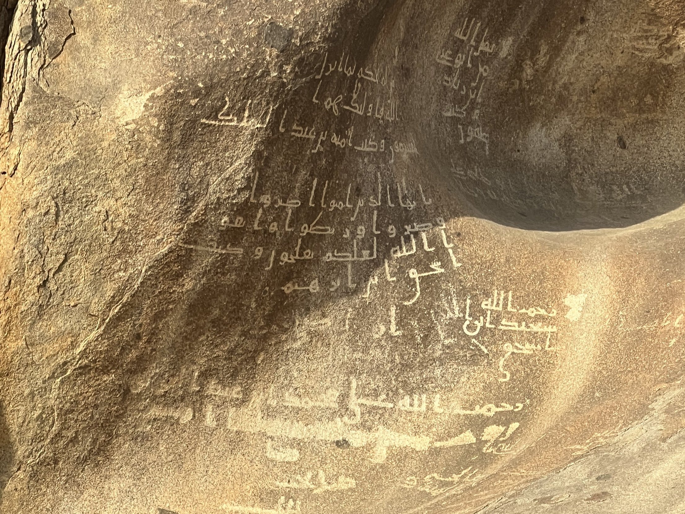 Second Inscription of Umayyah ibn ʿAbd al-Malik