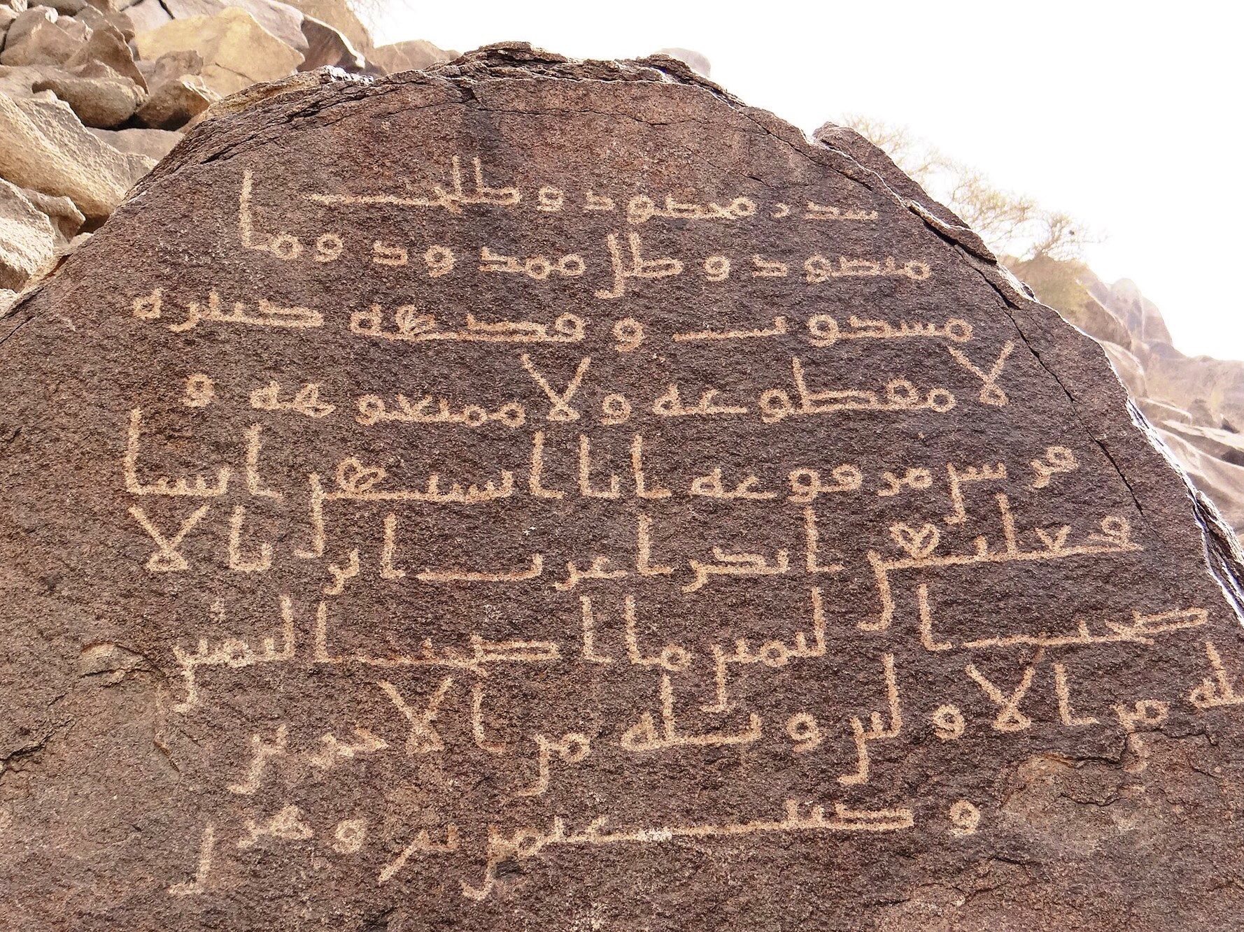 Third Inscription of ʿUthmān ibn Wahrān